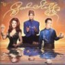 B-52's - Good Stuff