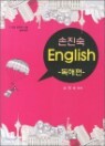 ������ English ������