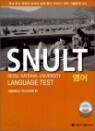 SNULT ����