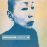 Sainkho Namtchylak - Stepmother City