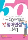 ���� 50�������� ù ������� ����