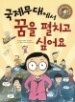 �������뿡�� ���� ��ġ�� �;��