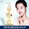 [���պ�Ƽ ����1��][���ٵ��Ͽ콺] ���� ��Ʈ Ŭ��¡ ���� ���̽�ó 200 ml