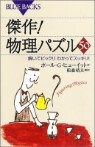 ����!ڪ��ѫ���50