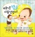 �Ʊ� �ൿ ��뼳����