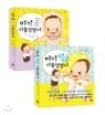 �Ʊ� �� + �ൿ ��뼳���� ��Ʈ