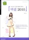 ���� 2010