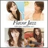 Flavor Jazz Giza Compilation Vol.1