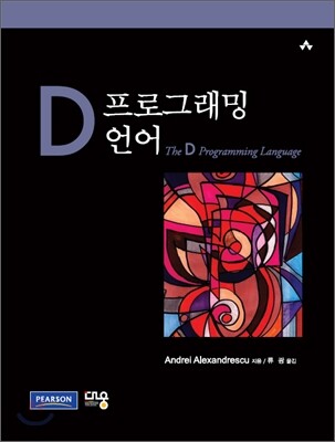 D ���α׷��־��