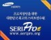 [�Ｚ����������] ���ѹα� �ְ� �������� ����� ���� SERIPro