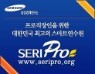 [�Ｚ����������] ���ѹα� �ְ� �������� ����� ���� SERIPro