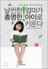������ ������ �Ѹ��� ���̷� Ű���
