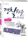 2011 ACADEMY ��ī���� ���� ���⹮���� ����