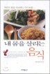 �� ���� �츮�� ����