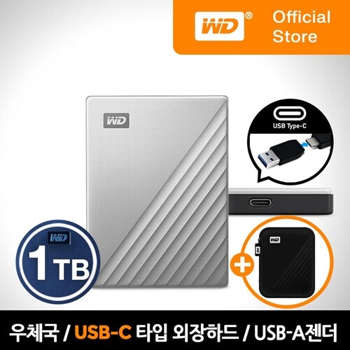 [WD공식스토어]WD My Passport ULTRA 1TB 외장하...