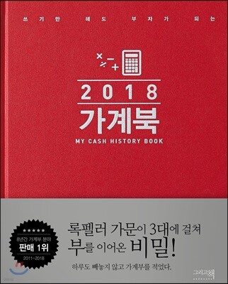 2018 �����