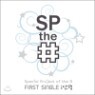 SPthe# (�����Ǵ���) - �ȳ�