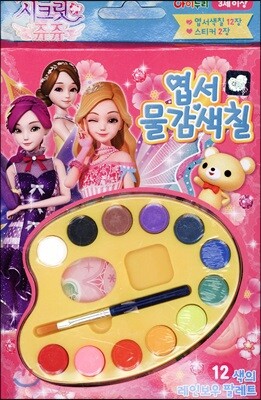 ��ũ�� ���� ���� ������ĥ