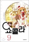 ���ݶ� 9