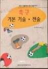 �౸ �⺻��� ���� (2001�⵵���ڵ��ߺ�)