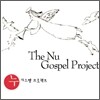 The Nu Gospel Project