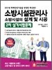 2012 �ҹ�ü������� 2�� �Ǳ���蹮��