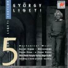 Charial, Hocker - Gyorgy Ligeti Edition, Vol.5 - Mechanical Music (수입/미개봉/sk62310)