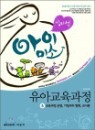2012 �ӹ̼� ���̹̼� ���Ʊ������� 5