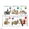 [�����ִϾ�] ���� ���� �ѱ��� ���� ��Ʈ (��6��) + �߰� ���� : �η� 2��(�ѱ��� ������Ʈ)