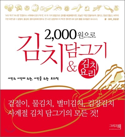 2000원으로