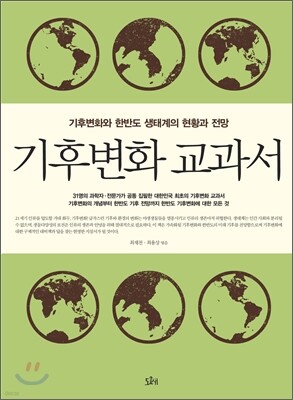 ���ĺ�ȭ ������ - ���ĺ�ȭ�� �ѹݵ� ���°��� ��Ȳ�� ����