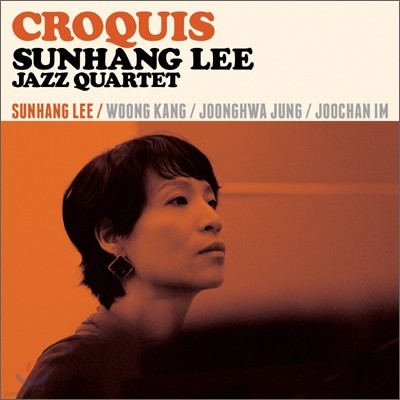 이선행 재즈 쿼텟 (Sunhang Lee Jazz Quartet) 1집 - Croquis