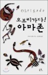 ���긮����! �Ƹ���