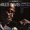 Miles Davis - Kind Of Blue (Limited Edition)