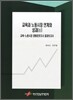 ������ �뵿���� ����� ���� 2