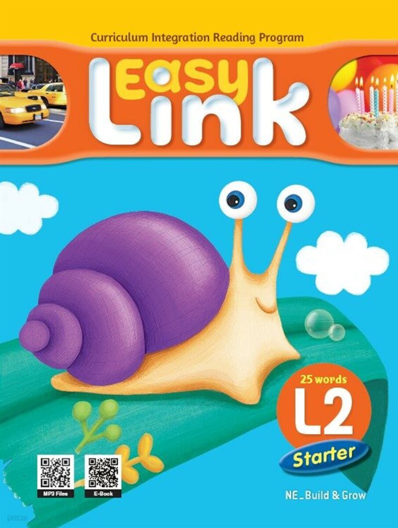 Easy Link Starter 2 YES24