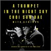 �ּ��� - A Trumpet In The Night Sky