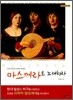 ��������� �뷡�϶�