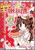 �޺� ��Ƽ�ÿ� 8