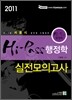 2011 Hi-Pass ������ �������ǰ���