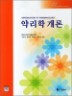 �ฮ�� ����