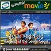 �����(MovieLang) - �Ź��:7����� ����  / �н�CD/�����ݺ�/����ӵ�����/�޾ƾ���/�ܾ�˻�/ȭ������ ��