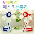 (�̴ϼ�ǳ��) ������ ����ũ��ǳ��/USB/������/�޴��/Ź��������ǳ��