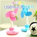 (�̴ϼ�ǳ��) �������� USB ����ũ��ǳ��/USB/������/�޴��/Ź��������ǳ��