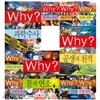 Why? ���̽ø��� �� 51�� + �ѱ��� 15��+ �����13�� �� 79��