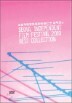 ���� ���� ��ȭ�� 2010 ����Ʈ �÷��� : 1Disc