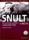 SNULT �����ξ�