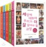 ���� ���Ͽ� �츮�� �� �� �˾ƾ� �� ���� ��Ʈ
