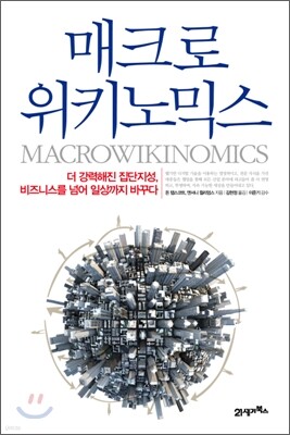 ũ Űͽ   , Ͻ Ѿ ϻ ٲٴ