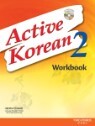 Active Korean 2
